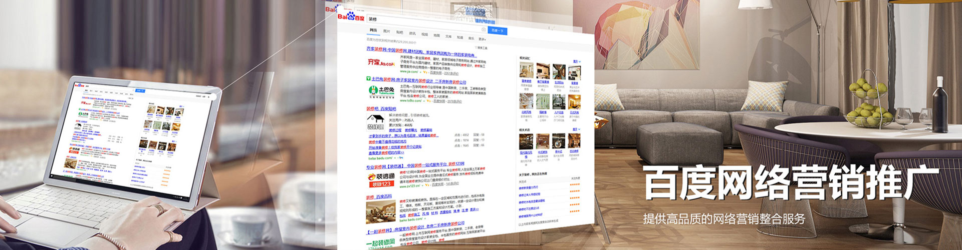 双阳信息流竞价